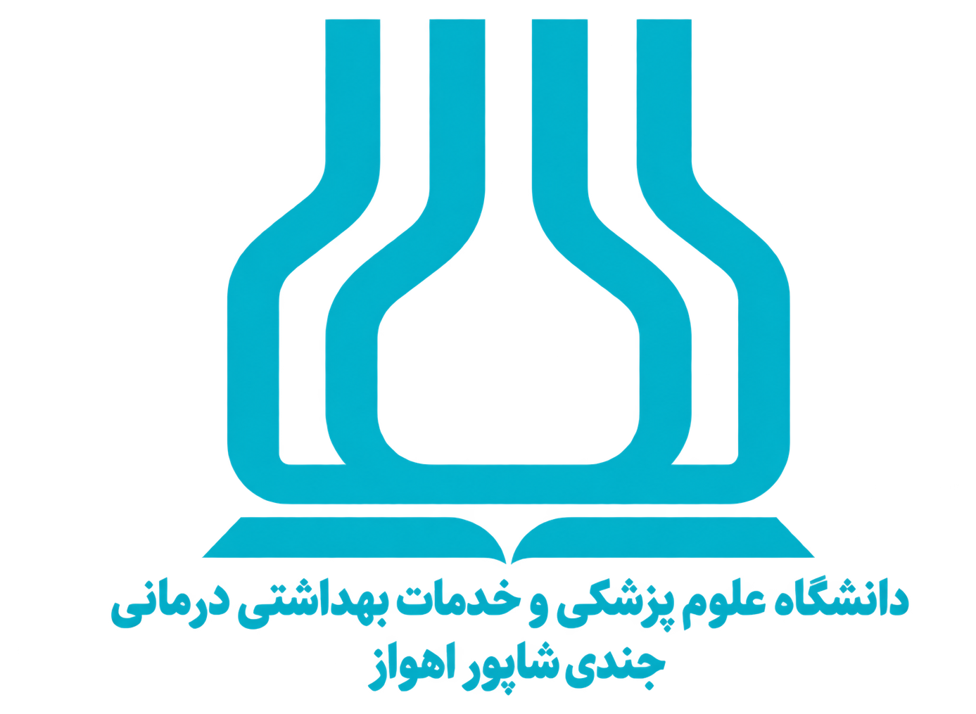 دانشگاه علوم پزشکی جندی‌شاپور اهواز